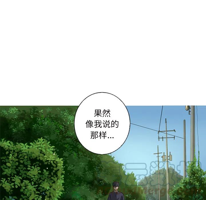 难忘的她漫画,12图