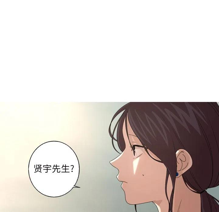 难忘的她漫画,112图