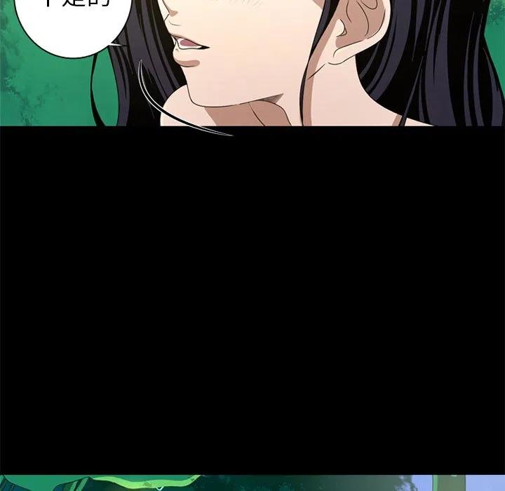 难忘的她漫画,72图