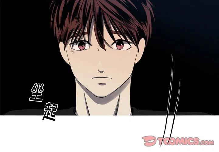 难忘的她漫画,382图