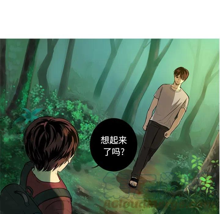 难忘的她漫画,41图