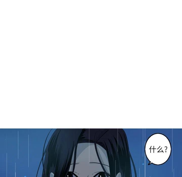 难忘的她漫画,442图
