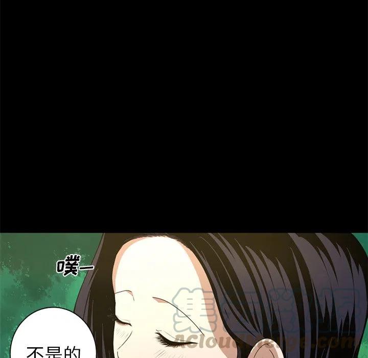 难忘的她漫画,71图