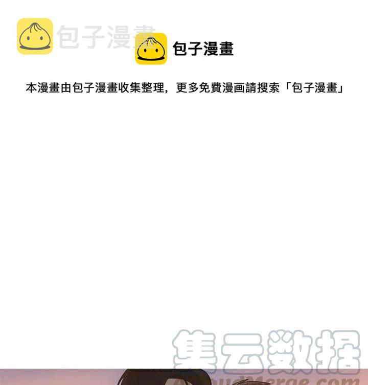 难忘的她漫画,531图
