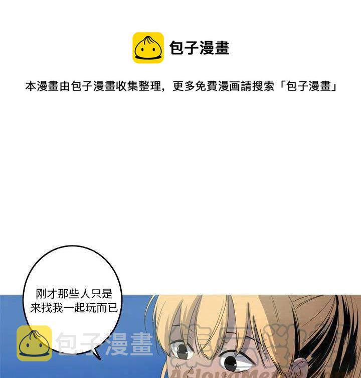难忘的她漫画,191图