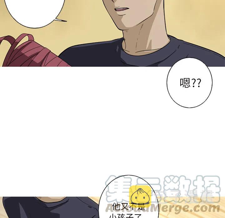难忘的她漫画,11图