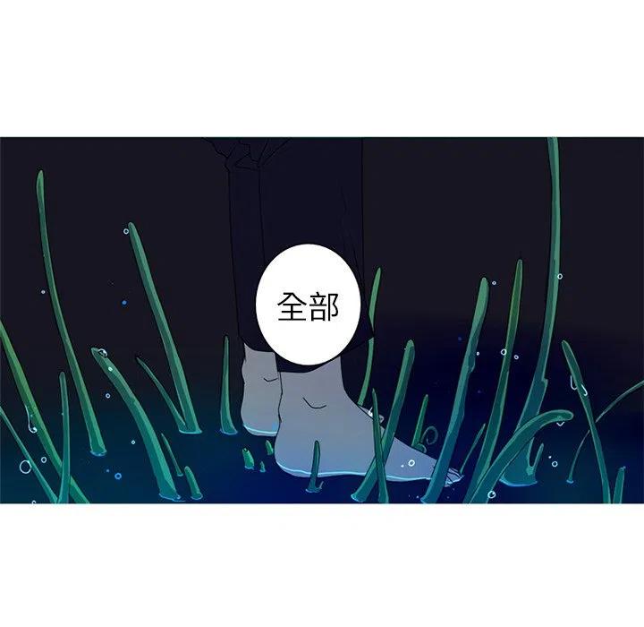 难忘的她漫画,82图