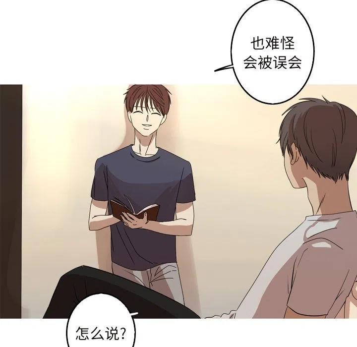 难忘的她漫画,132图