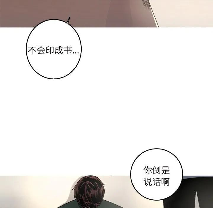 难忘的她漫画,562图