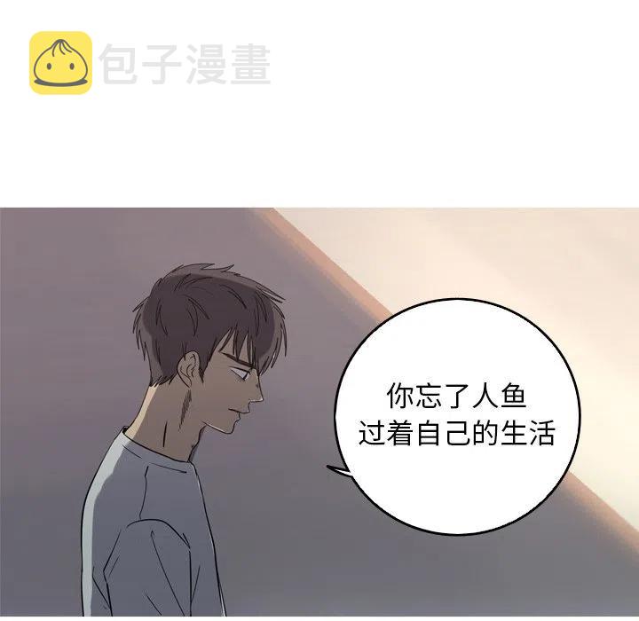 难忘的她漫画,332图