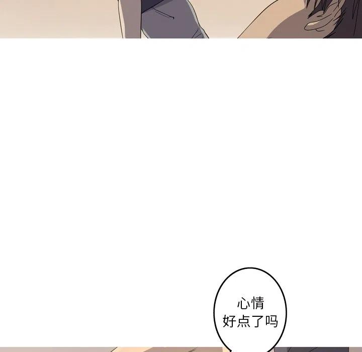 难忘的她漫画,141图