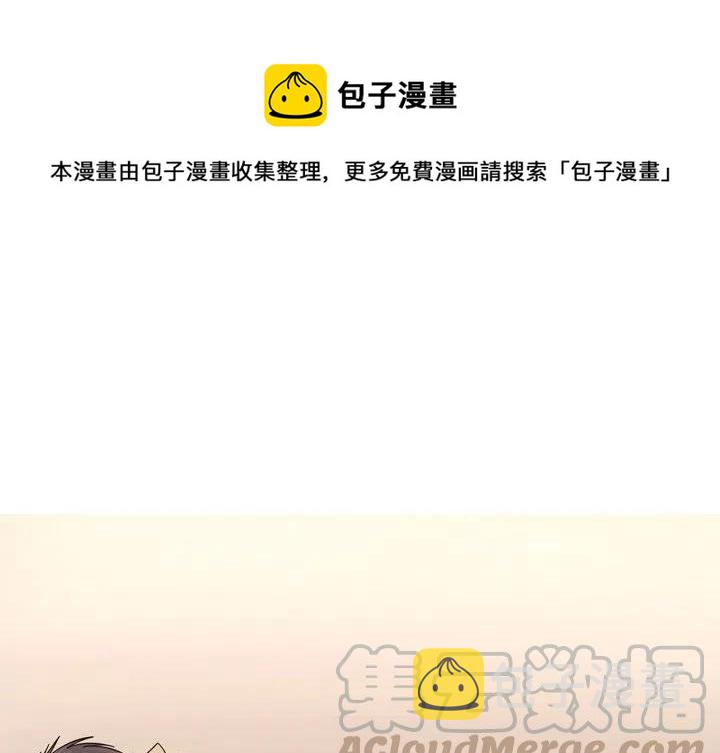 难忘的她漫画,371图