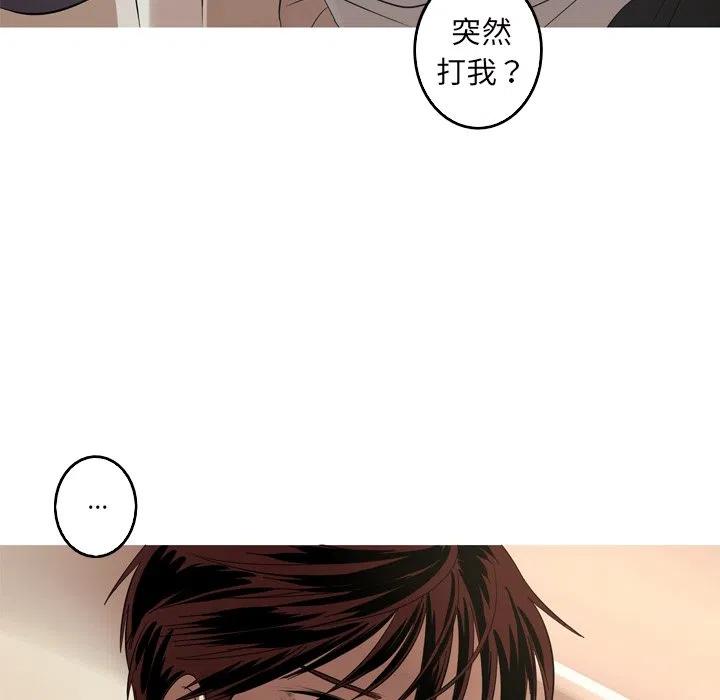 难忘的她漫画,132图
