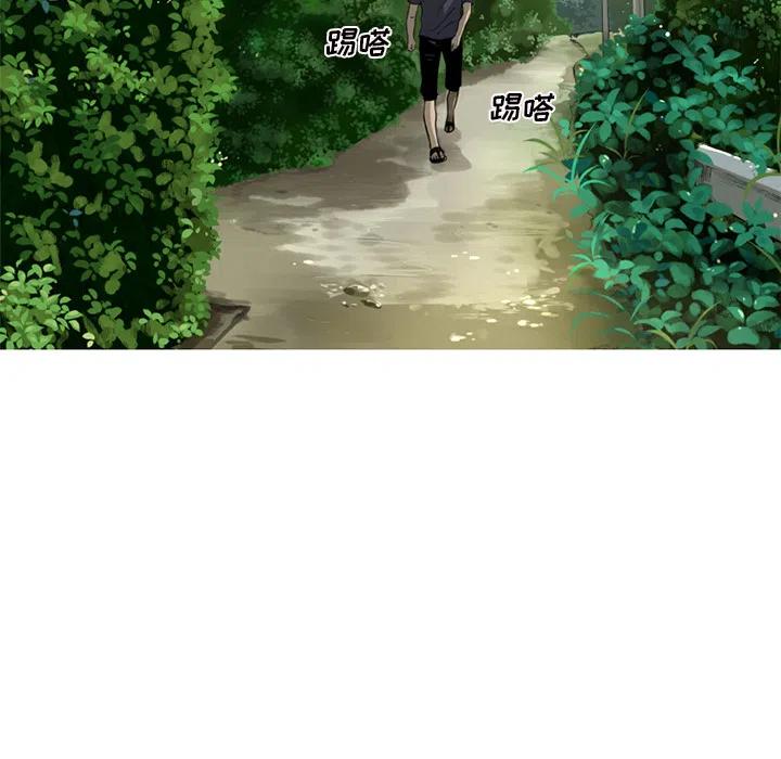 难忘的她漫画,11图
