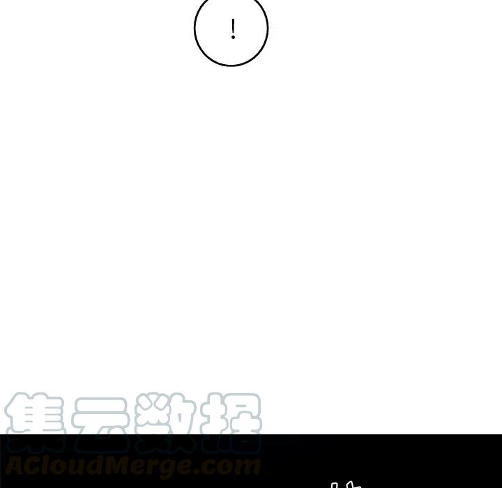 难忘的她漫画,381图