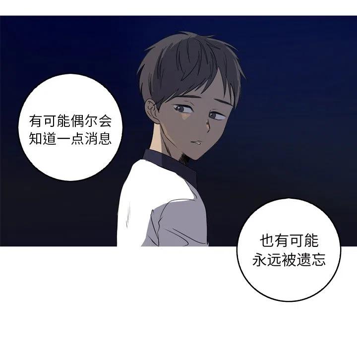 难忘的她漫画,311图