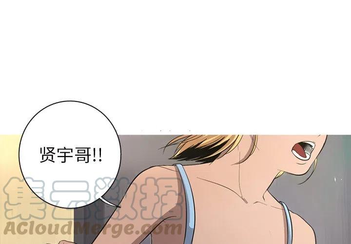 难忘的她漫画,42图