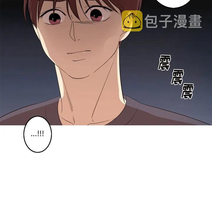 难忘的她漫画,131图