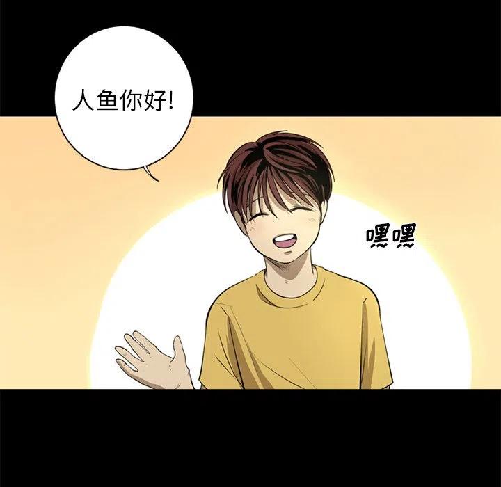 难忘的她漫画,42图