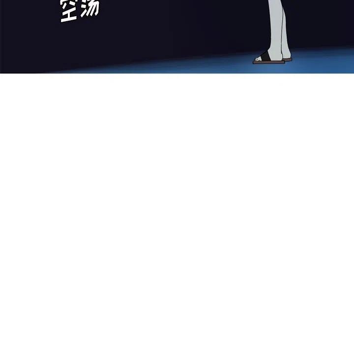 难忘的她漫画,182图