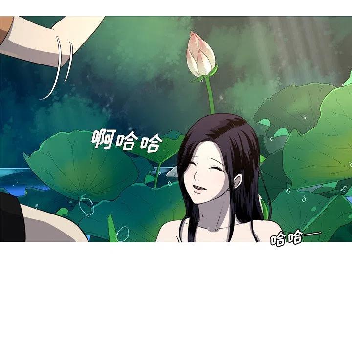 难忘的她漫画,312图