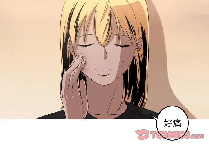 难忘的她漫画,132图