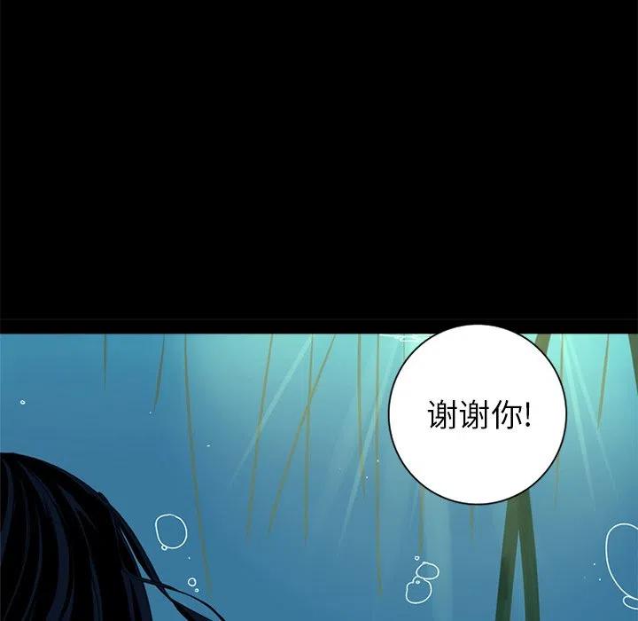 难忘的她漫画,41图