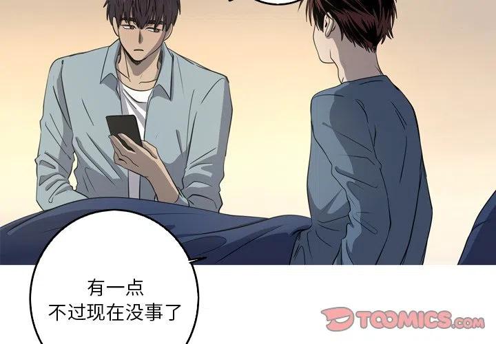 难忘的她漫画,452图