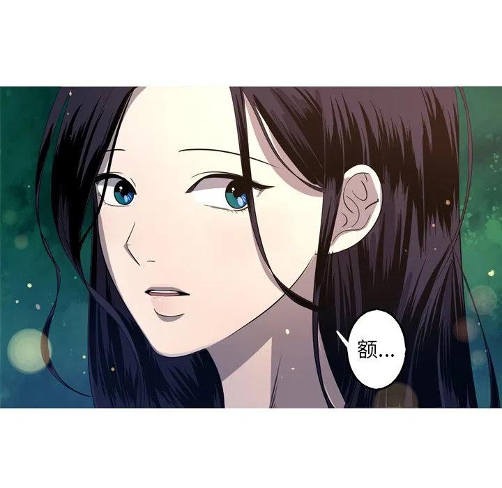 难忘的她漫画,311图