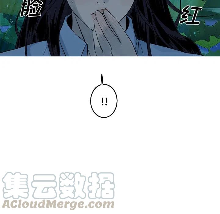 难忘的她漫画,432图