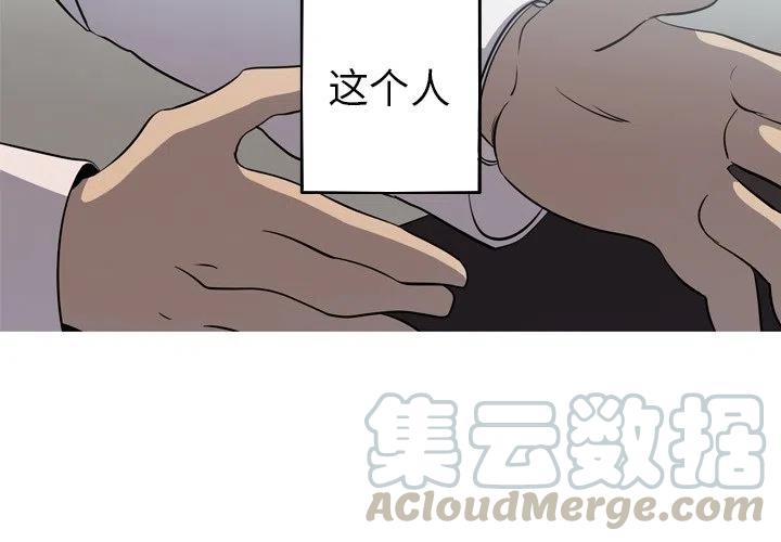 难忘的她漫画,552图