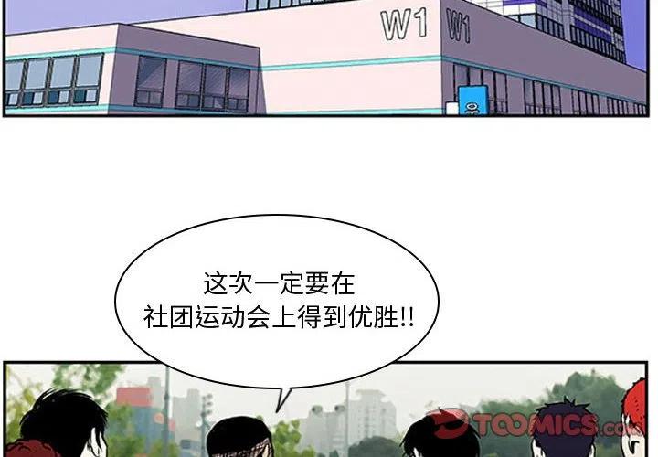 零秒出手歌曲漫画,72图