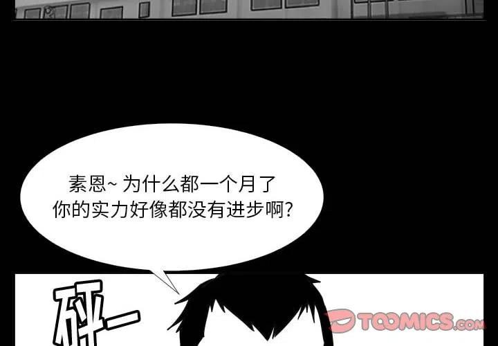 零秒出手第一季国语漫画,472图