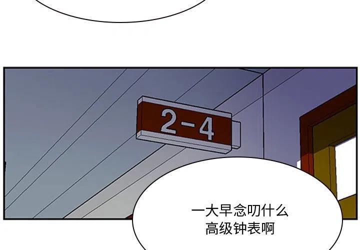 零秒绝杀下载地址漫画,131图