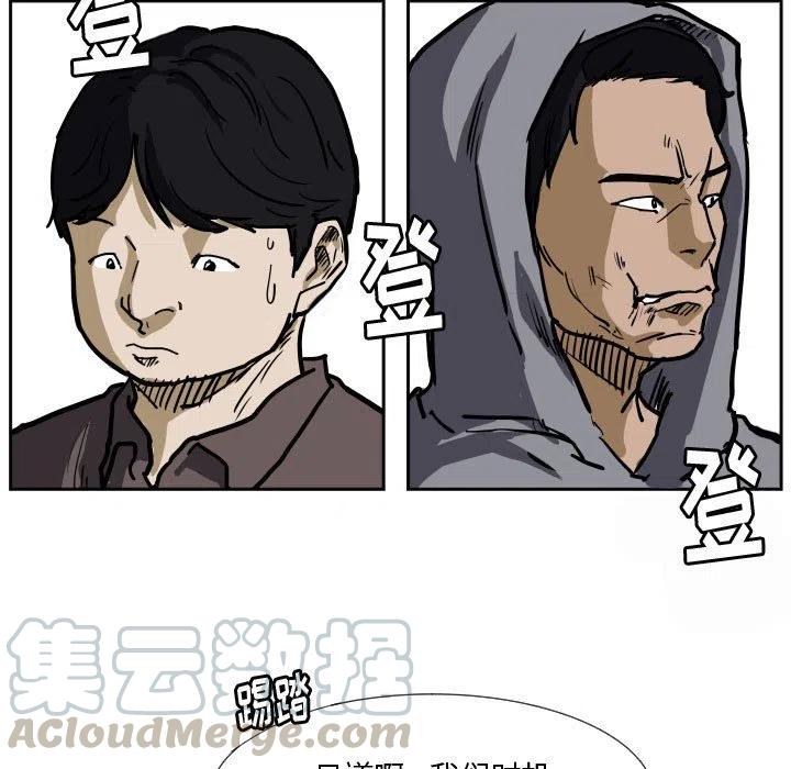 零秒绝杀小说好看吗漫画,351图