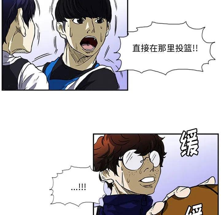 零秒绝杀漫画,72图