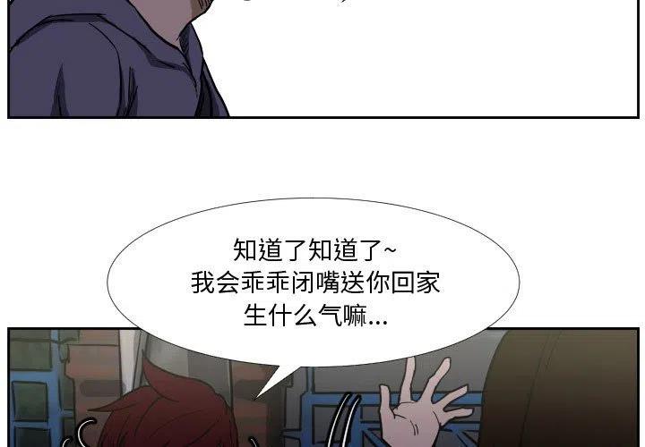 零秒carplus漫画,371图