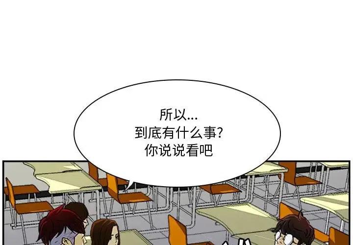 零秒绝杀下载地址漫画,221图