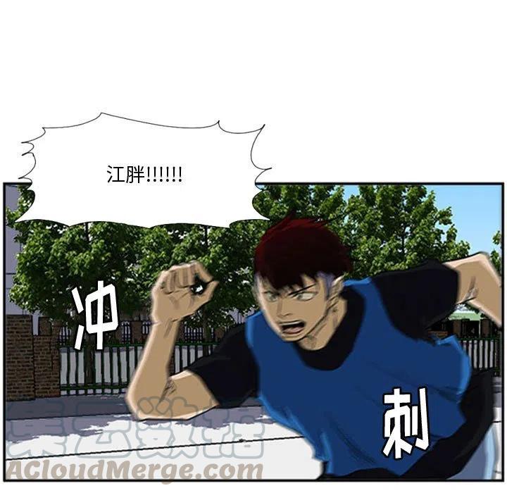 零秒carplus收费漫画,181图