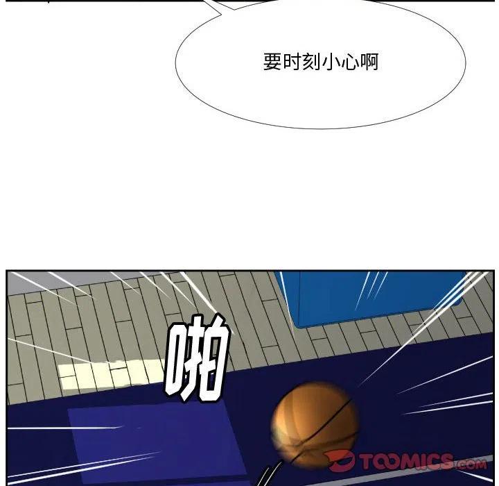 零秒出手歌曲漫画,332图