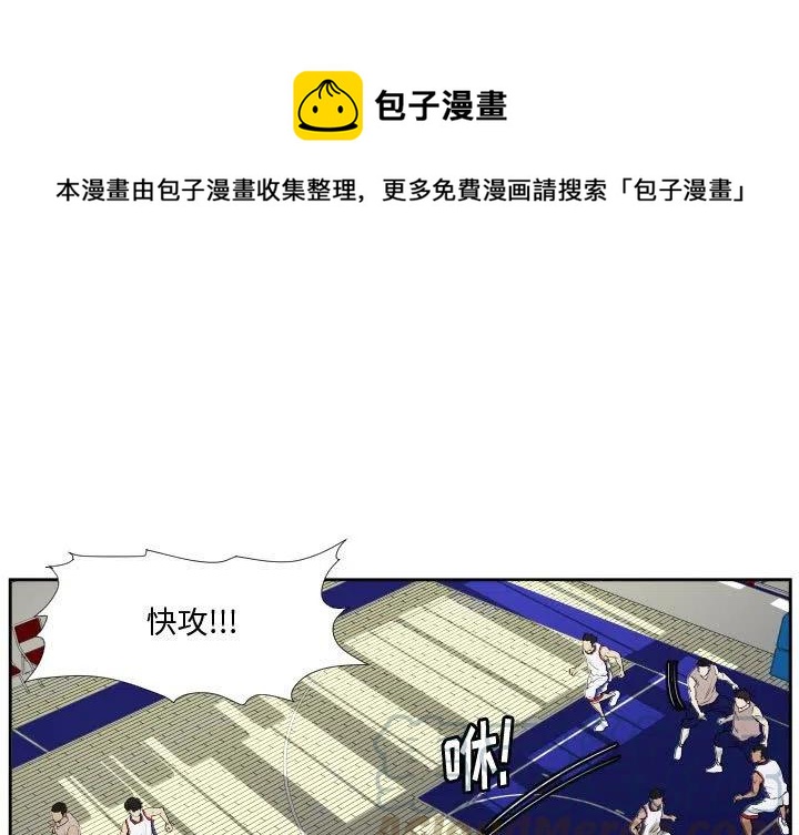 零秒绝杀漫画,291图