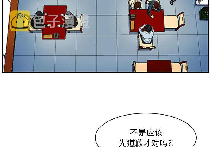 零秒绝杀小说简介漫画,21图