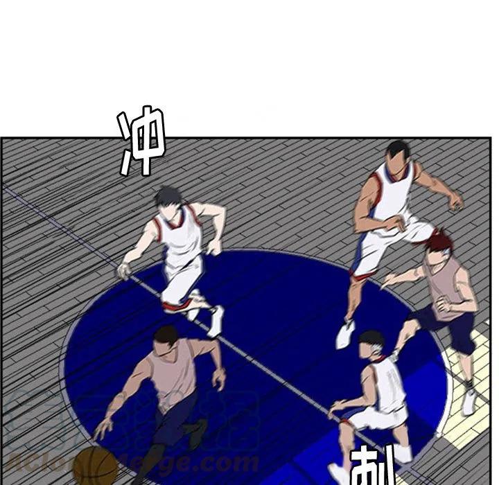 零秒绝杀漫画,251图