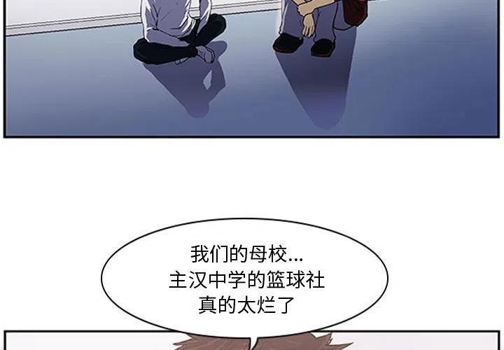 零秒科技漫画,101图