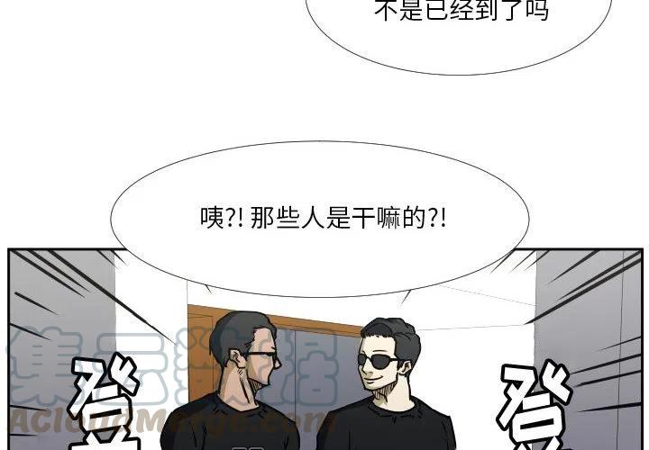 零秒绝杀txt全本下载漫画,412图