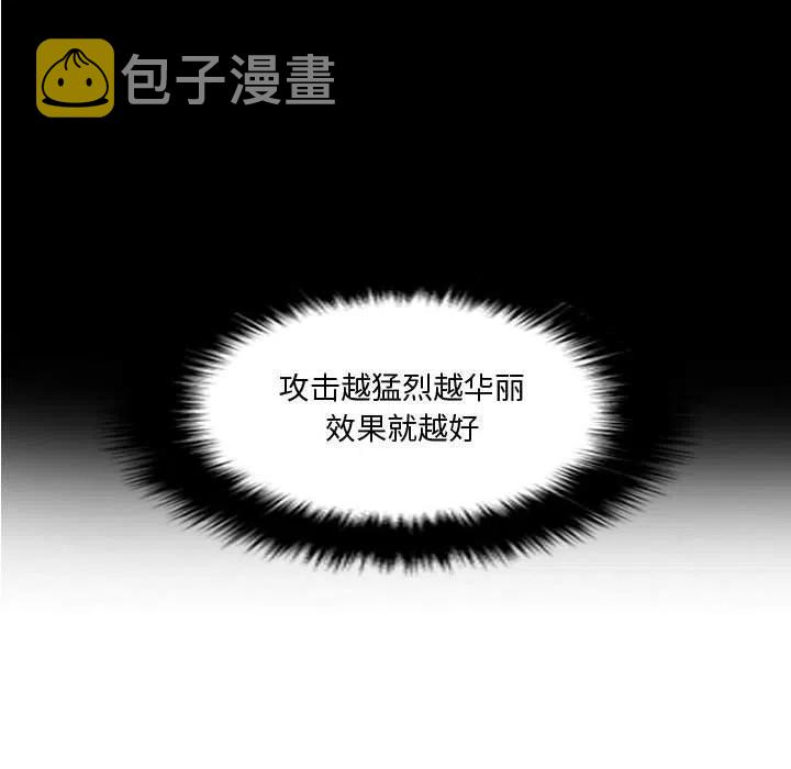 零秒绝杀漫画,251图