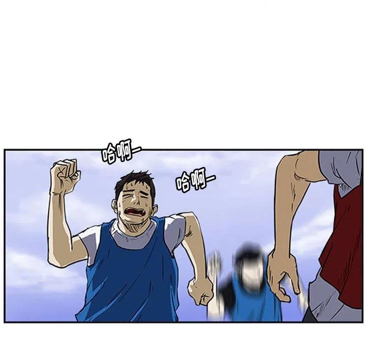 零秒carplus收费漫画,182图