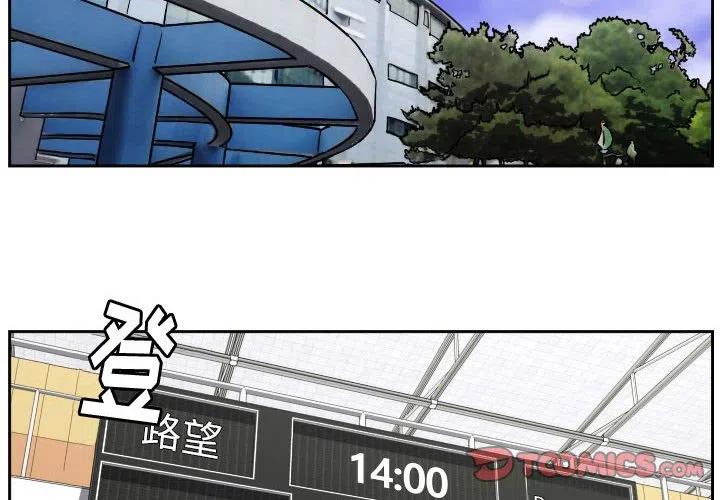 零秒carplus漫画,492图