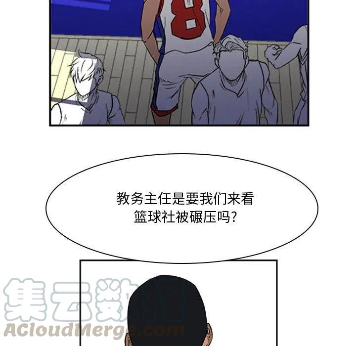 零秒绝杀漫画,251图