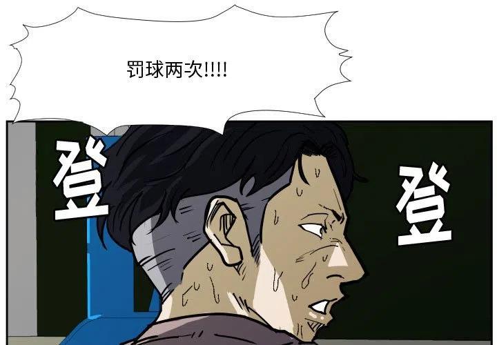 零秒绝杀漫画,321图